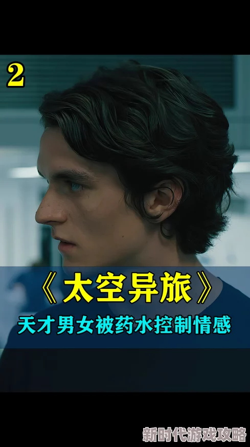 探索欲望的边界：当舔舐成为情感交流的新方式，带你体验前所未有的快感与亲密