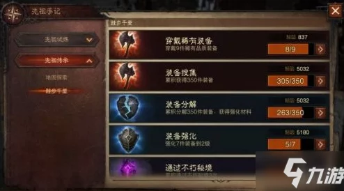 暗黑破坏神不朽：高效刷怪练级地点与快速升级攻略指南