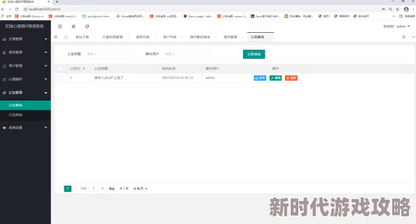 my72777免费域名查询系统：用户评价称其界面友好，功能强大，使用体验极佳！