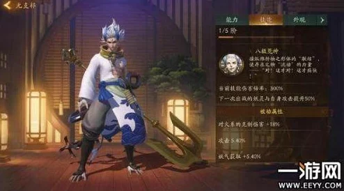 全面解析：一起来捉妖中鲲的捕捉与强度，妖灵鲲技能属性图鉴及高效攻略