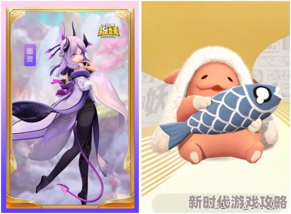 全面解析：一起来捉妖中鲲的捕捉与强度，妖灵鲲技能属性图鉴及高效攻略