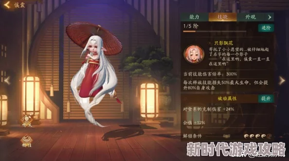 全面解析：一起来捉妖中鲲的捕捉与强度，妖灵鲲技能属性图鉴及高效攻略