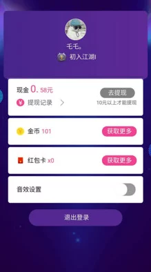 探索黄网APP的多元化功能：如何在安全与隐私中找到乐趣与便利的平衡？