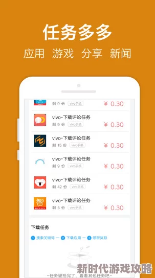探索黄网APP的多元化功能：如何在安全与隐私中找到乐趣与便利的平衡？