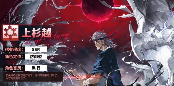 《龙族》系列：卡塞尔之门中酒德麻衣角色深度剖析及技能详细介绍