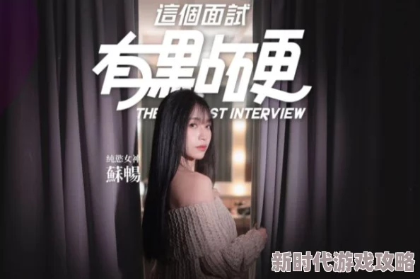 探索麻豆精品国产剧情在线观看的魅力:揭示背后故事与角色发展的深度分析 探索麻豆精品国产剧情在线观看的魅力:揭示背后故事与角色发展的深度分析