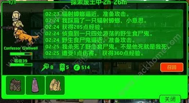 辐射避难所Online英雄角色深度解析:朗尼·萧属性、技能及图鉴全览 辐射避难所Online英雄角色深度解析:朗尼·萧属性、技能及图鉴全览