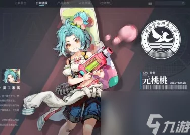 白荆回廊元桃桃角色强度全面分析:技能特点与战斗表现如何? 白荆回廊元桃桃角色强度全面分析:技能特点与战斗表现如何?