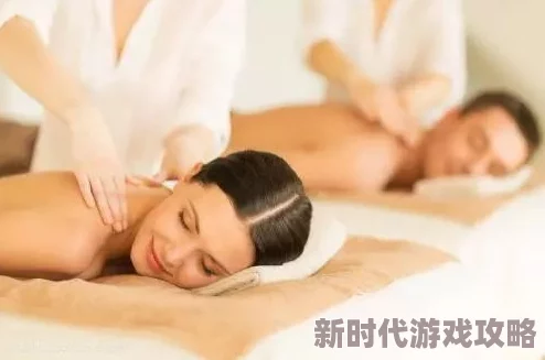 被下媚药后体验精油按摩的奇妙旅程与心灵感悟