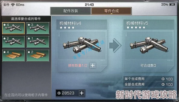 《明日之后》游戏中如何有效跟随室友:详细方法与步骤指南 《明日之后》游戏中如何有效跟随室友:详细方法与步骤指南