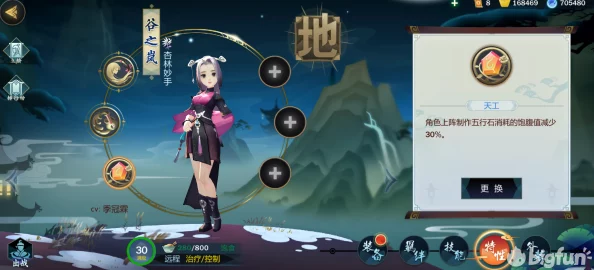 江湖悠悠游戏中锟铻剑的获取方法与途径全面解析指南