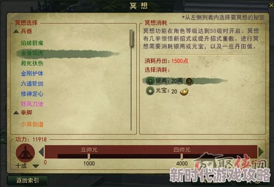 江湖悠悠游戏中锟铻剑的获取方法与途径全面解析指南