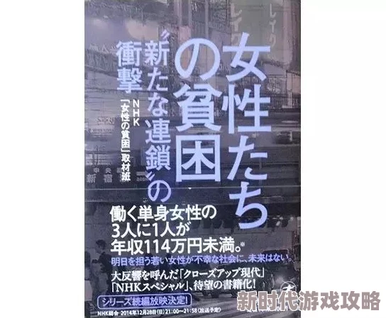 探索日本性在线文化：从传统到现代的多元视角与影响