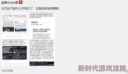 tai9.tvcom亂伦"引发热议,网友热烈讨论背后真相与复杂关系,舆论风波持续升级引发关注! tai9.tvcom亂伦"引发热议,网友热烈讨论背后真相与复杂关系,舆论风波持续升级引发关注!