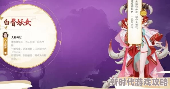 云梦四时歌小锦鲤全面评测：极品符灵小锦鲤技能属性详细解析