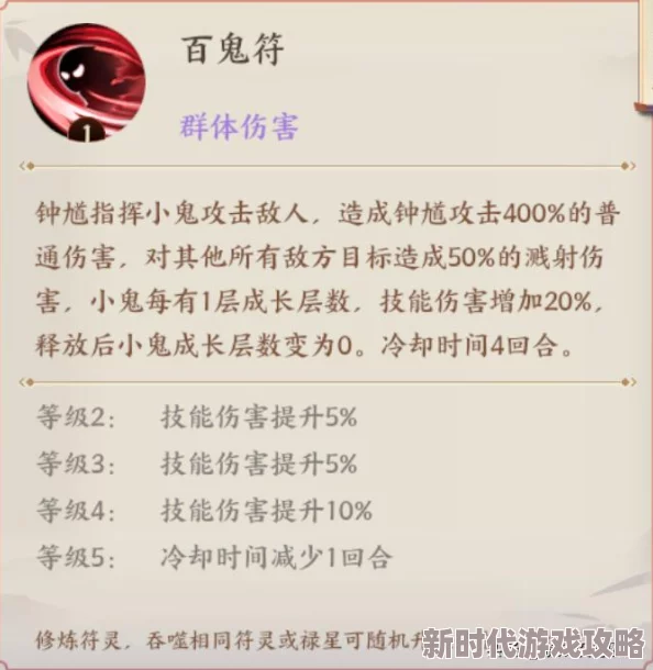 云梦四时歌小锦鲤全面评测：极品符灵小锦鲤技能属性详细解析