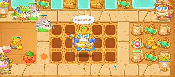 保卫萝卜4法老归来系列深度攻略:第46关高效通关技巧与策略解析 保卫萝卜4法老归来系列深度攻略:第46关高效通关技巧与策略解析