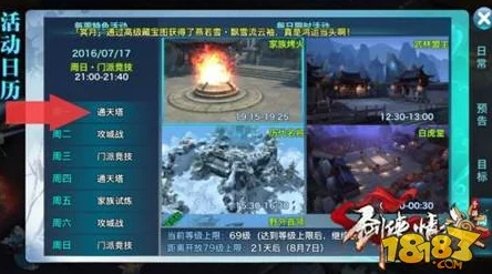 深度解析天启行动梦魇技能:玩法技巧、策略搭配与实战应用全攻略 深度解析天启行动梦魇技能:玩法技巧、策略搭配与实战应用全攻略