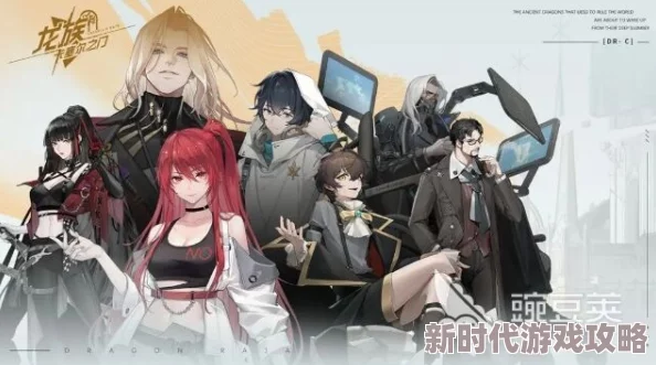 龙族卡塞尔之门:全面攻略教你如何高效升阶角色技巧 龙族卡塞尔之门:全面攻略教你如何高效升阶角色技巧