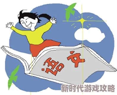 探索用力操的乐趣：如何在运动中找到身心愉悦与释放压力的新方式