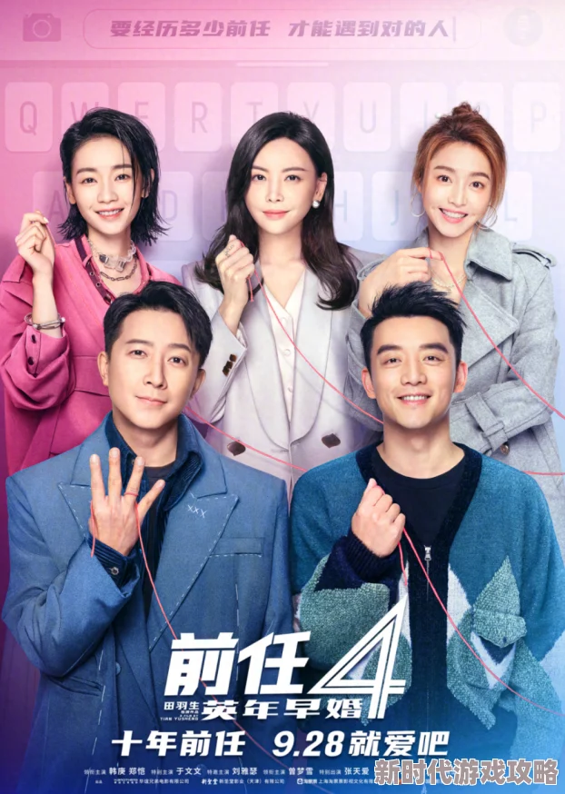 探索羞羞影院:男女午夜爽爽影视带你领略不一样的视听盛宴与情感交织之旅 探索羞羞影院:男女午夜爽爽影视带你领略不一样的视听盛宴与情感交织之旅