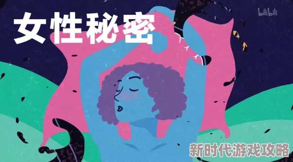 探索无限可能:如何在安全平台上免费观看高质量成人毛片,享受私密与自由的完美结合 探索无限可能:如何在安全平台上免费观看高质量成人毛片,享受私密与自由的完美结合