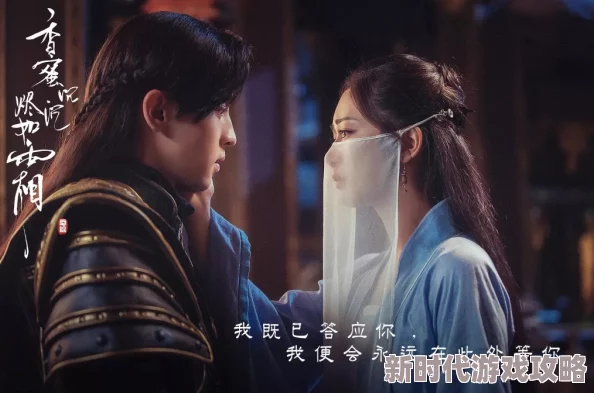 在禁忌的边缘：男生与女生之间的爱恨交织小说