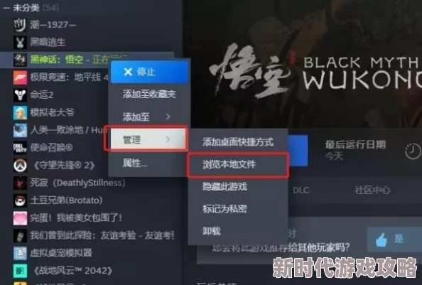 黑神话悟空游戏攻略：第三难山中斗狼成就解锁步骤与流程详解