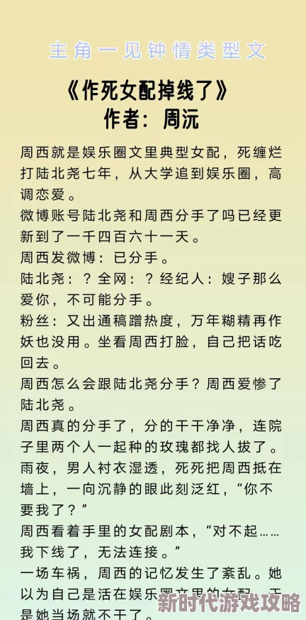 奶水系列乱小说合集：最新章节更新，精彩剧情不断升级，读者热议角色发展与情节反转，引发广泛关注与讨论