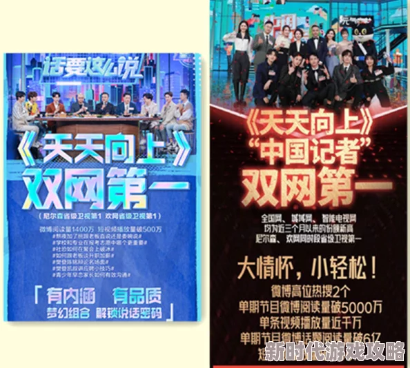 探索国产精品28p：揭示中国本土创作的独特魅力与文化内涵，带你领略不一样的视听盛宴！
