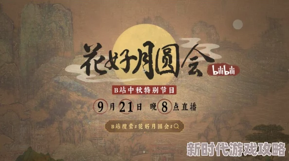 探索国产精品28p：揭示中国本土创作的独特魅力与文化内涵，带你领略不一样的视听盛宴！