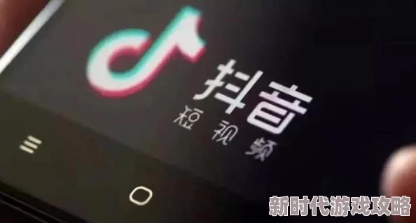 91抖音破解版震撼上线，超强功能让你轻松获取无限资源，快来体验前所未有的乐趣！