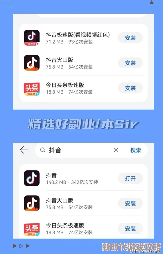 91抖音破解版震撼上线，超强功能让你轻松获取无限资源，快来体验前所未有的乐趣！
