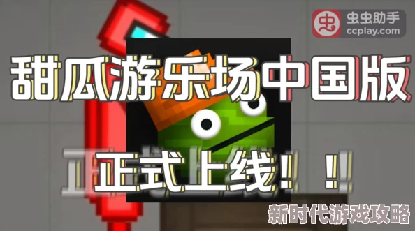 佬综合娱乐：全新活动上线，精彩内容不断更新，带你体验不一样的娱乐盛宴！