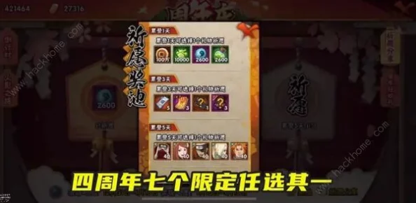 火影忍者手游五周年庆典密令全揭秘：最新最全神秘密令大全汇总