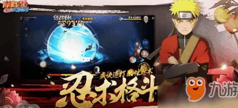 火影忍者手游五周年庆典密令全揭秘：最新最全神秘密令大全汇总