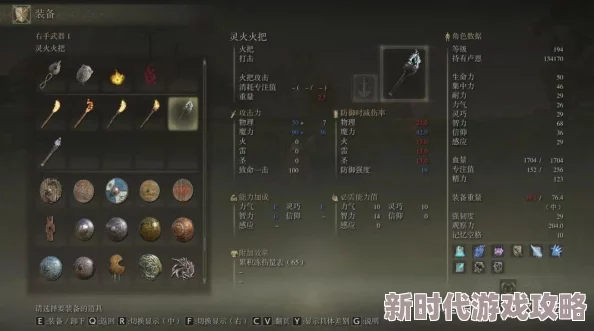 全面解析艾尔登法环游戏中托莉娜烛火的高效获取方法与技巧 全面解析艾尔登法环游戏中托莉娜烛火的高效获取方法与技巧