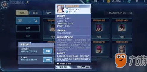 我的起源游戏攻略:新手玩家如何挑选最佳宠物与坐骑推荐指南 我的起源游戏攻略:新手玩家如何挑选最佳宠物与坐骑推荐指南