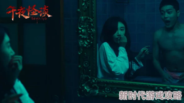 探索国产午夜精品一区二区：沉浸在独特视角下的视觉盛宴与文化碰撞之旅