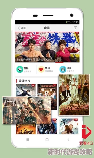 畅享高清H片在线看，尽情体验多样化的影视娱乐世界