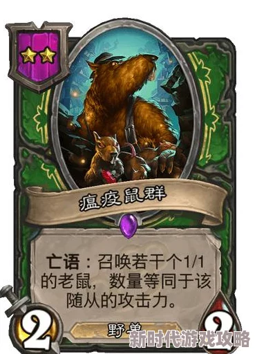 猫和老鼠手游深度解析：暴怒知识卡图鉴及适配角色推荐指南