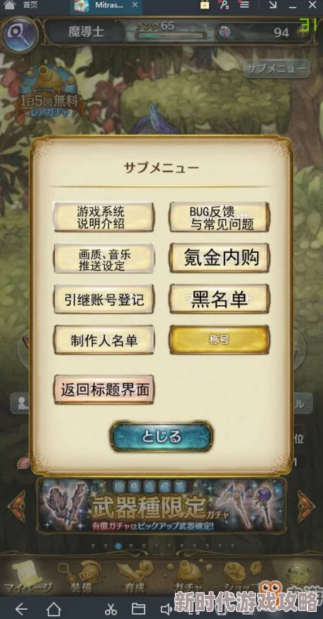 云梦四时歌开局全攻略：新手快速上手指南与玩法技巧详解