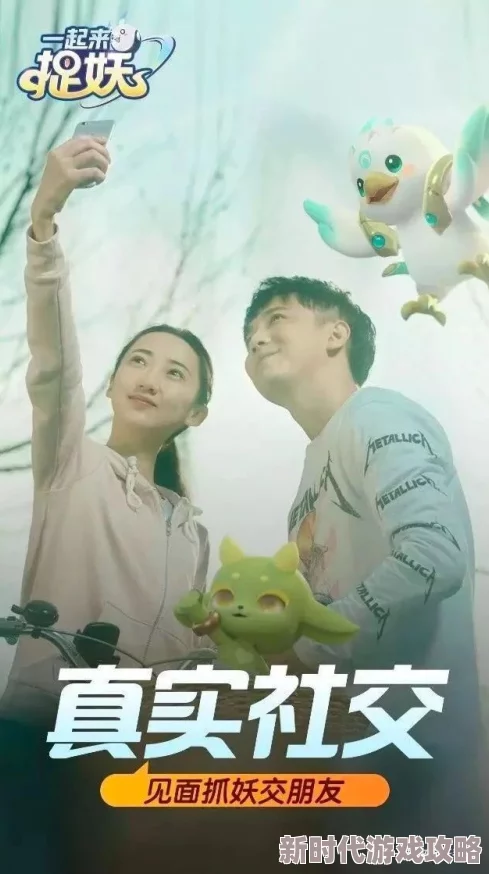 一起来捉妖7月新版本大揭秘：更新内容抢先看，全新妖怪与玩法即将上线！