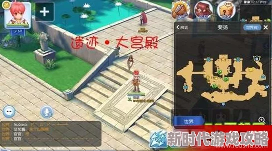 仙境传说RO新启航：全面指南-如何获取高效挖矿工具及使用方法