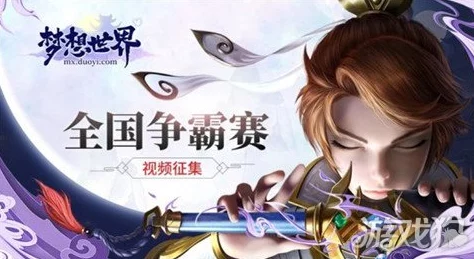 《江湖如梦》心愿单角色选择攻略：哪些角色最适合你的游戏风格？