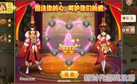 《江湖如梦》心愿单角色选择攻略：哪些角色最适合你的游戏风格？