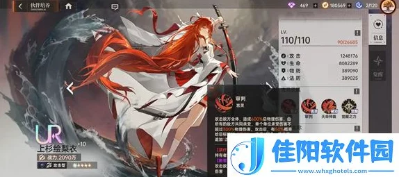 《龙族卡塞尔之门》绘梨衣高效配队阵容推荐与策略解析