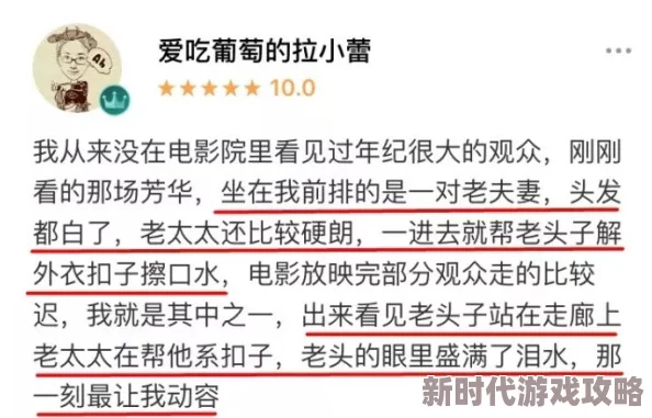 探索三级四级特黄60分钟：揭示隐藏在成人影片背后的文化与社会现象