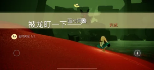 《光遇》11.23版本重温先祖美好回忆全攻略：详细步骤助你顺利完成