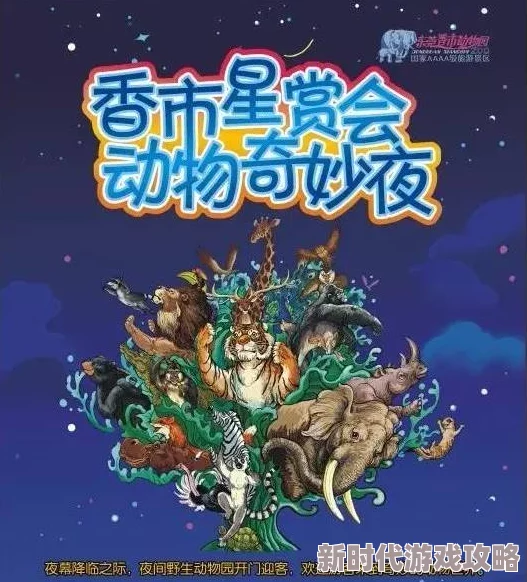 探索午夜免费在线的奇妙世界：畅享无尽娱乐与灵感的夜晚之旅